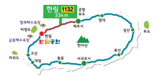 (주)한림기업 이미지