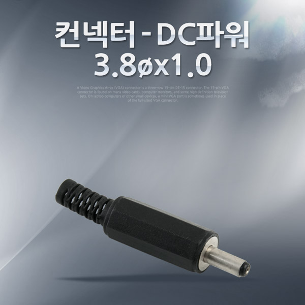 파워DC마트 이미지