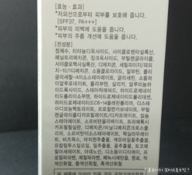 아이리스샵 이미지