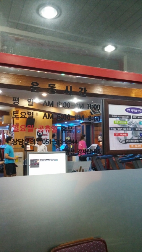 아이언헬스클럽 이미지