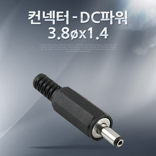 파워DC마트 이미지