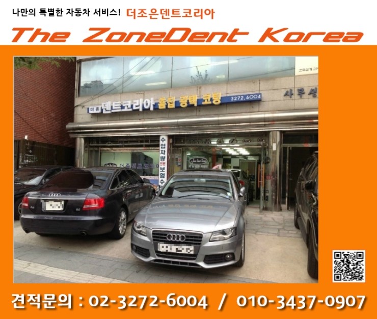 더조은덴트 이미지
