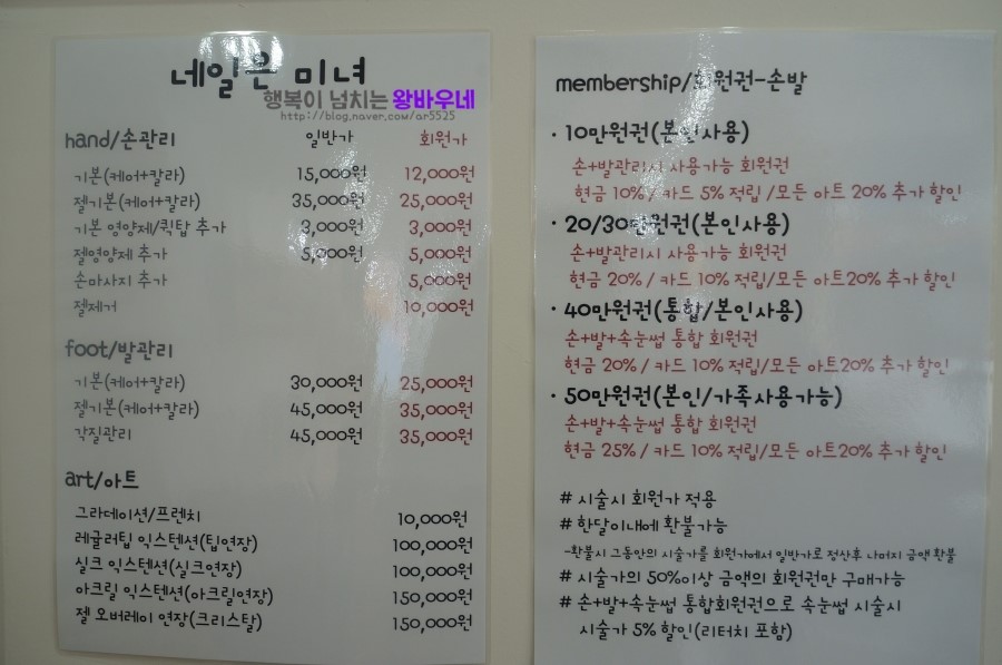 네일은미녀 이미지