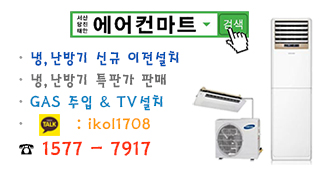 풍림에어컨 이미지