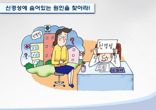 (주) 위담 이미지