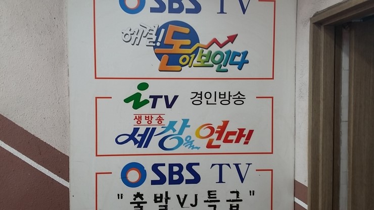 명동보쌈보리밥 이미지
