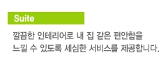알리아마린 이미지