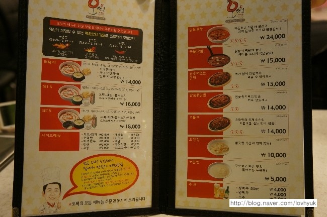 소문난떡볶기 이미지