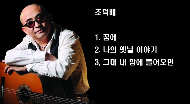 꿈에7080 이미지