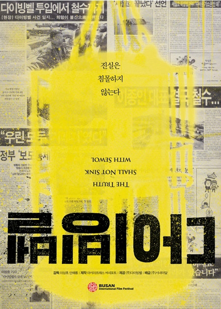CGV 해운대 5관 이미지