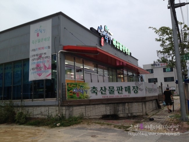 축산물판매장 이미지