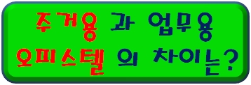 리츠A 이미지