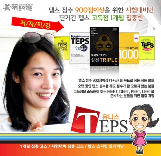 유니스텝스주 이미지