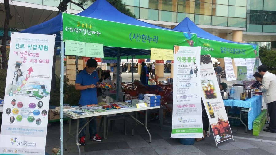 차오름협동조합 이미지