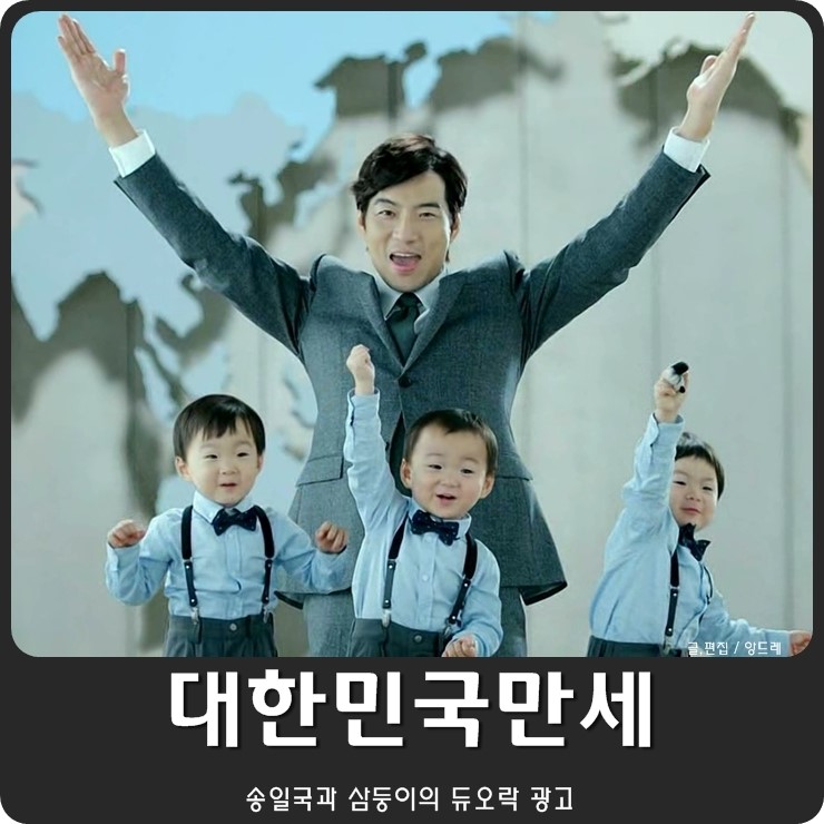 대한민국만세 이미지