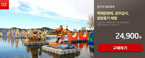 공주옥션 이미지