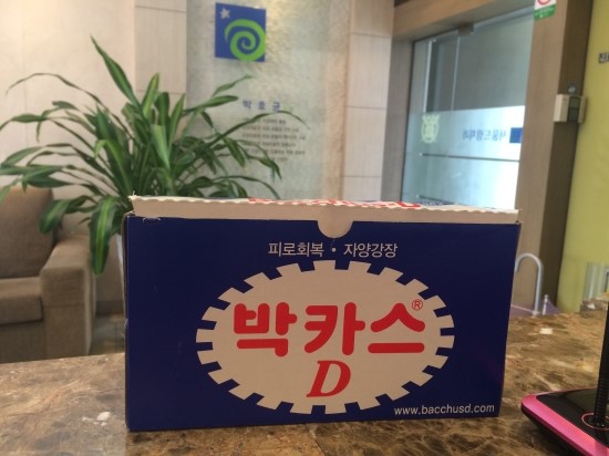김*식 이미지