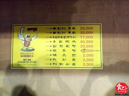 팽오리농장 이미지