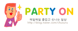 도미노피자청주 이미지