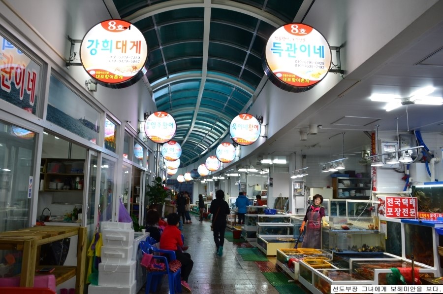 해덕수산 이미지