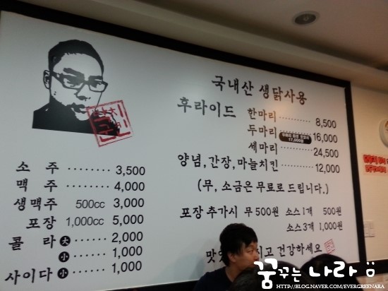 박군치킨진해 이미지