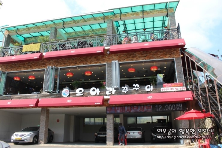 오아라쭈꾸미 이미지