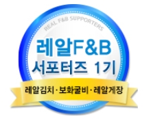 레알간장게장 이미지