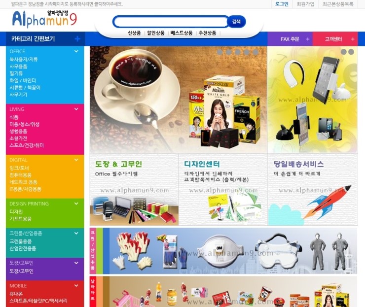 태강디지탈OA 이미지