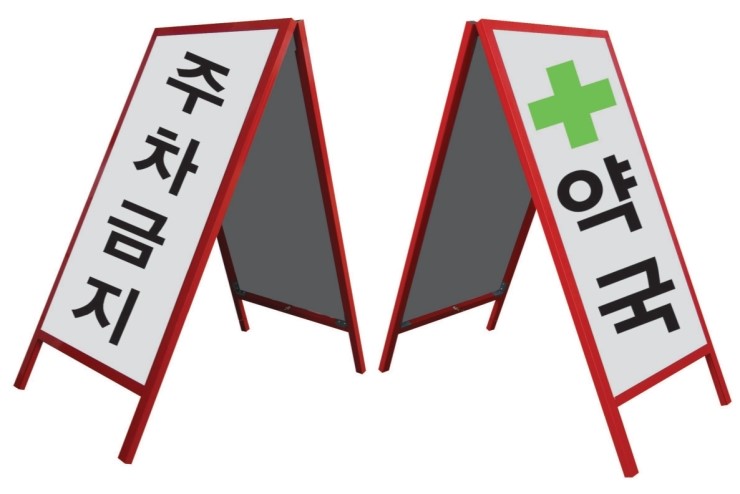 우진애드 이미지