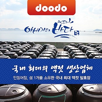 화창식품(주) 이미지