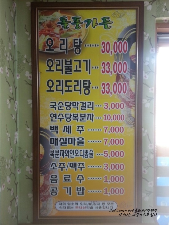 돌풍가든 이미지