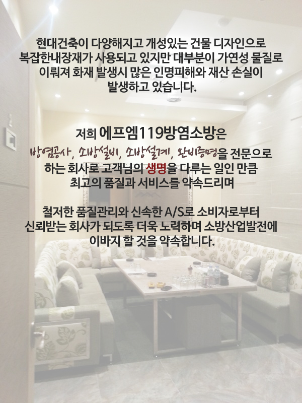 에프엠노래연습장 이미지