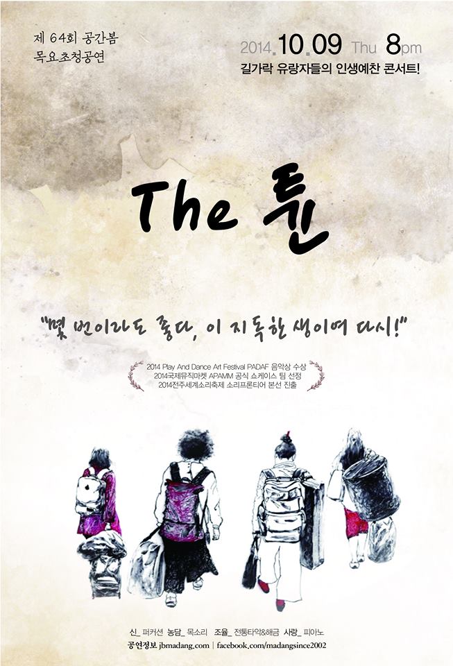 공간봄 이미지