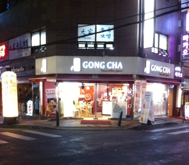 무교동갯마을낙지 이미지