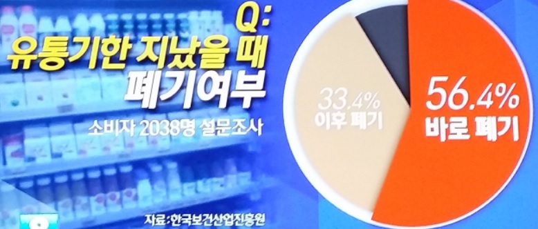 파알유통 이미지