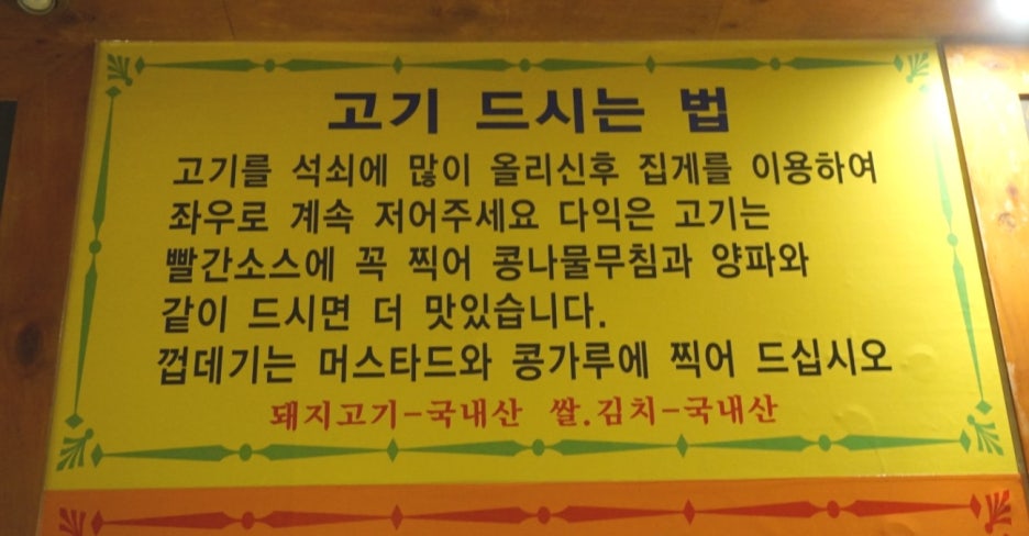 부경돈장군 이미지