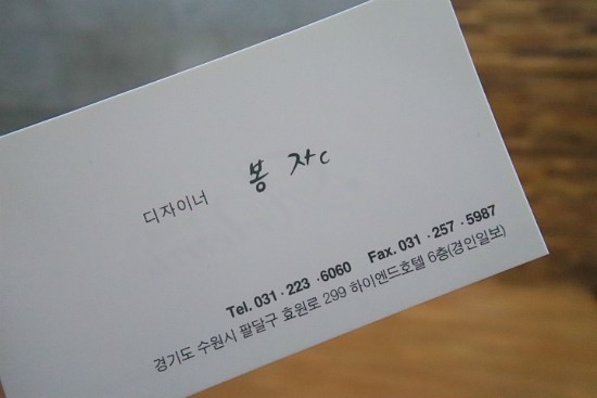 봉자뷰티 이미지