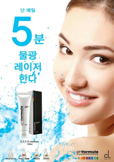탱탱피부관리샵 이미지