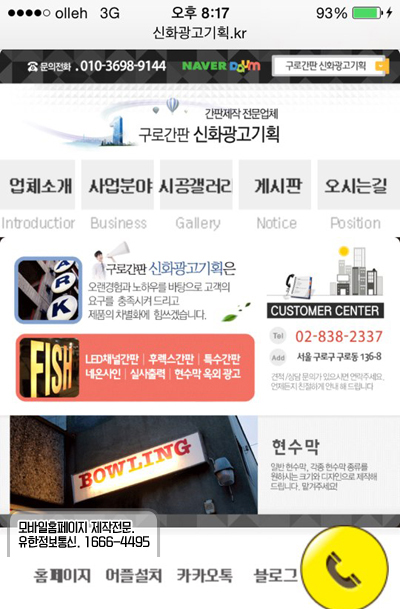 신화광고기획 이미지