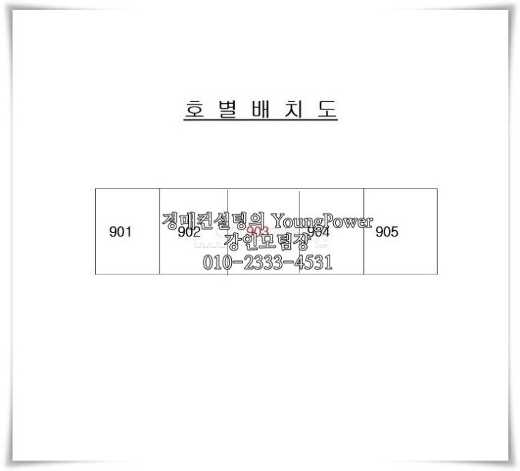 삼덕한식뷔페 이미지