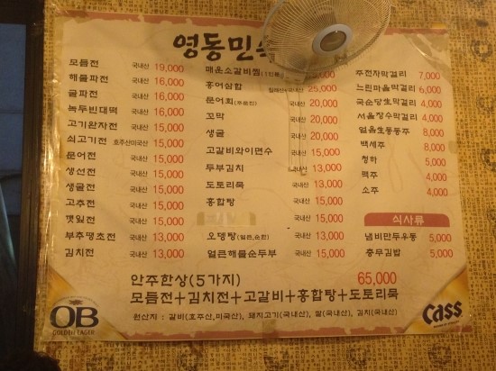민속전집 이미지
