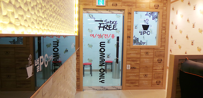 PCCAFE 이미지