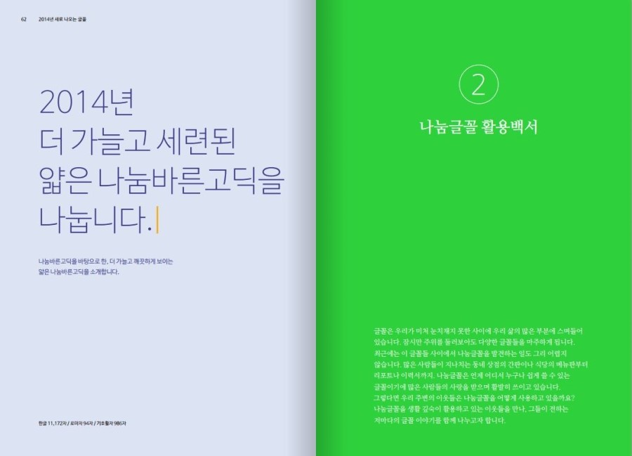 어반웍스 이미지