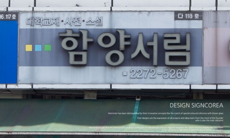 함양서림 이미지