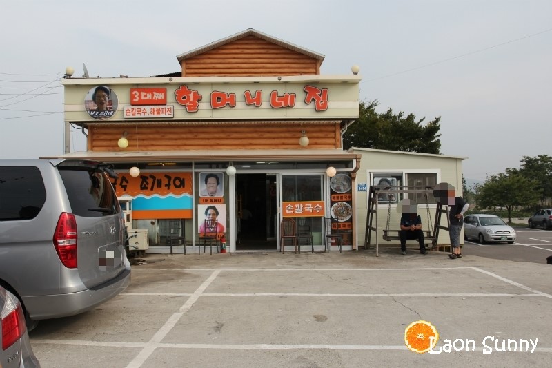 삼대째할머니칼국수 이미지