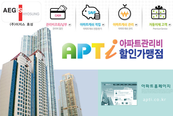 제이에스경영컨설팅 이미지