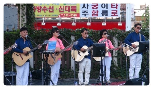 푸른시절7080 이미지