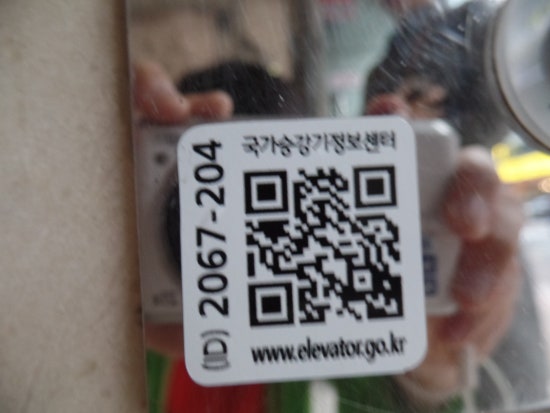 (유)엘지엘리베이터 이미지