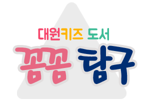 달곰디 이미지