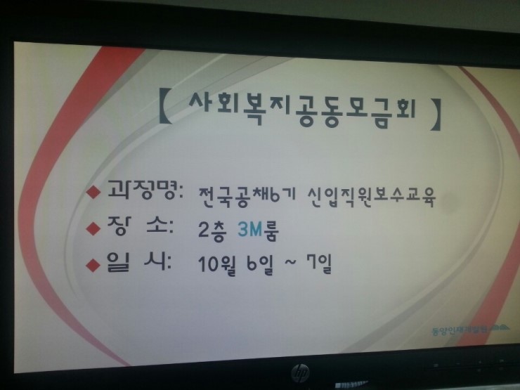 로젠탈 컨설팅 이미지